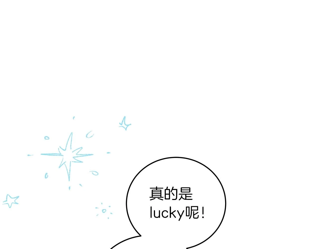 第30话 劝退刺客 第189页