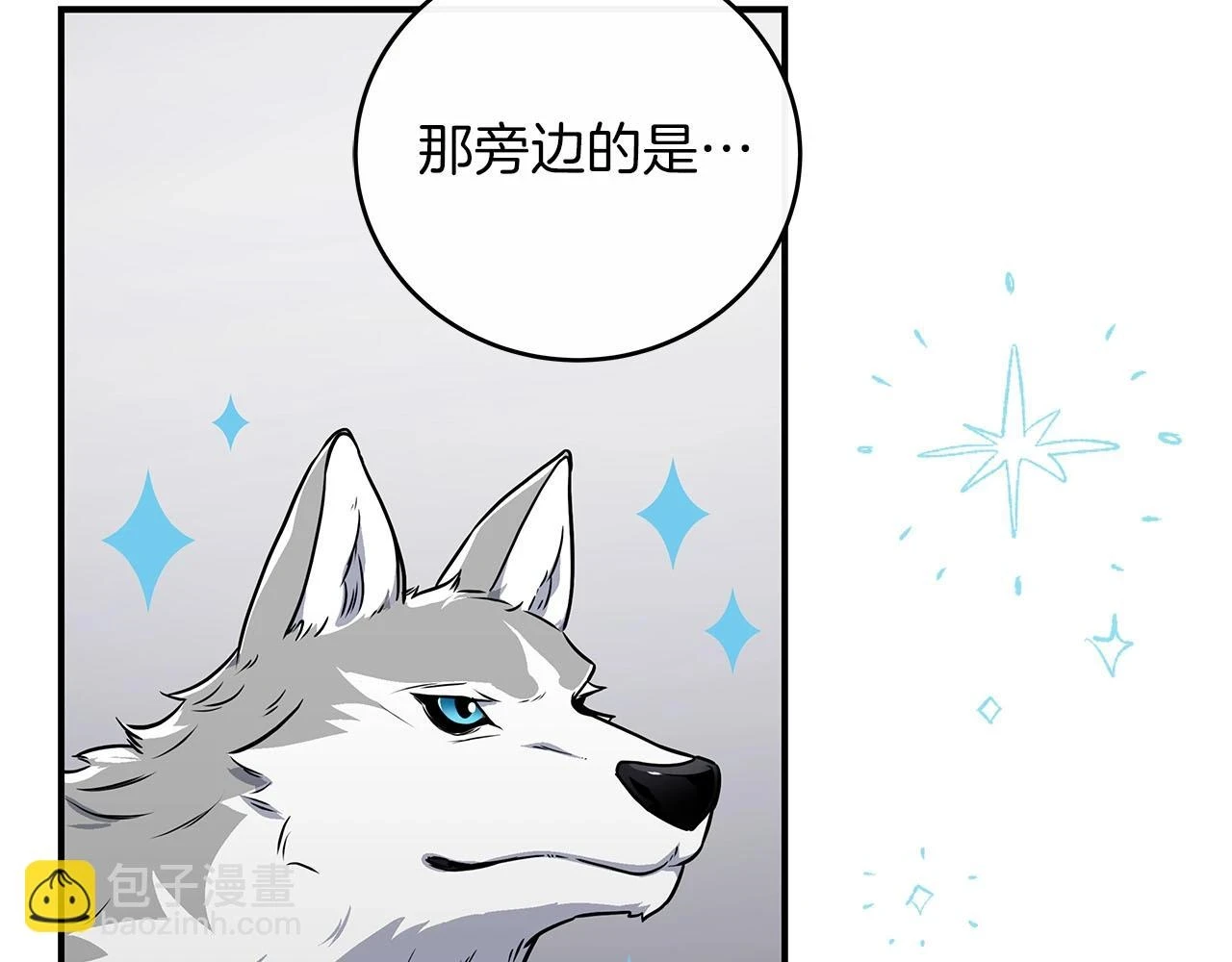 第30话 劝退刺客 第190页