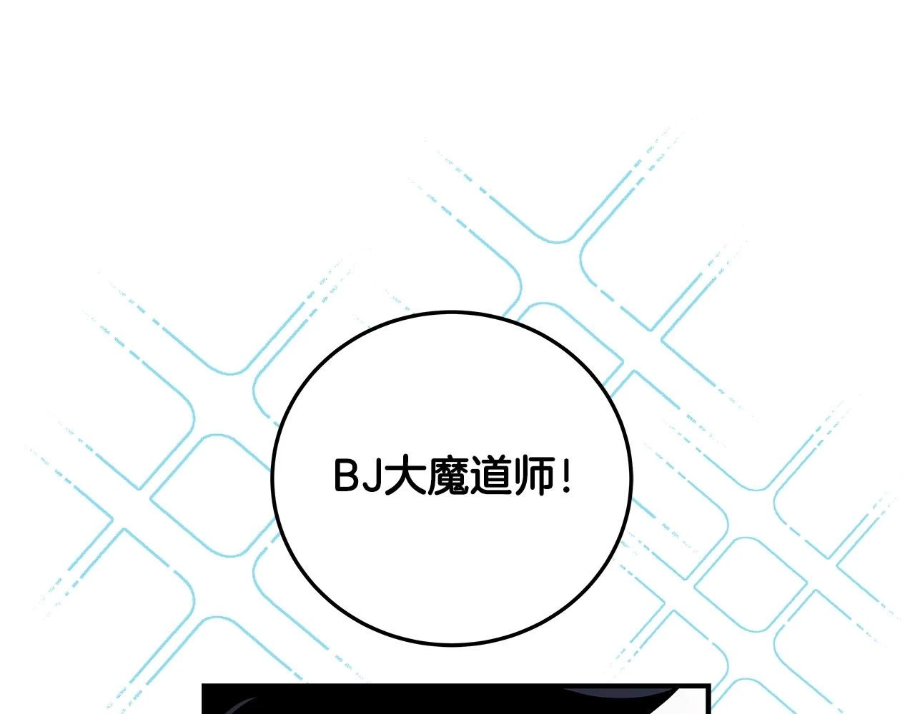 第30话 劝退刺客 第192页