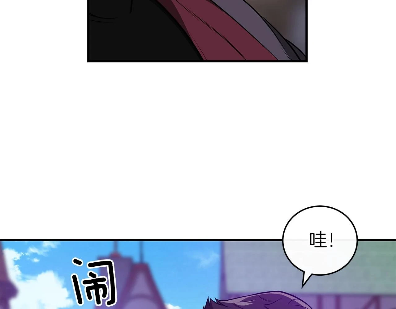 第30话 劝退刺客 第194页