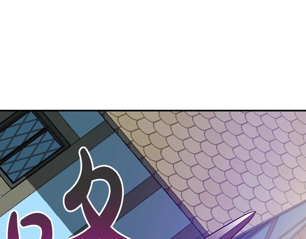 第30话 劝退刺客 第197页