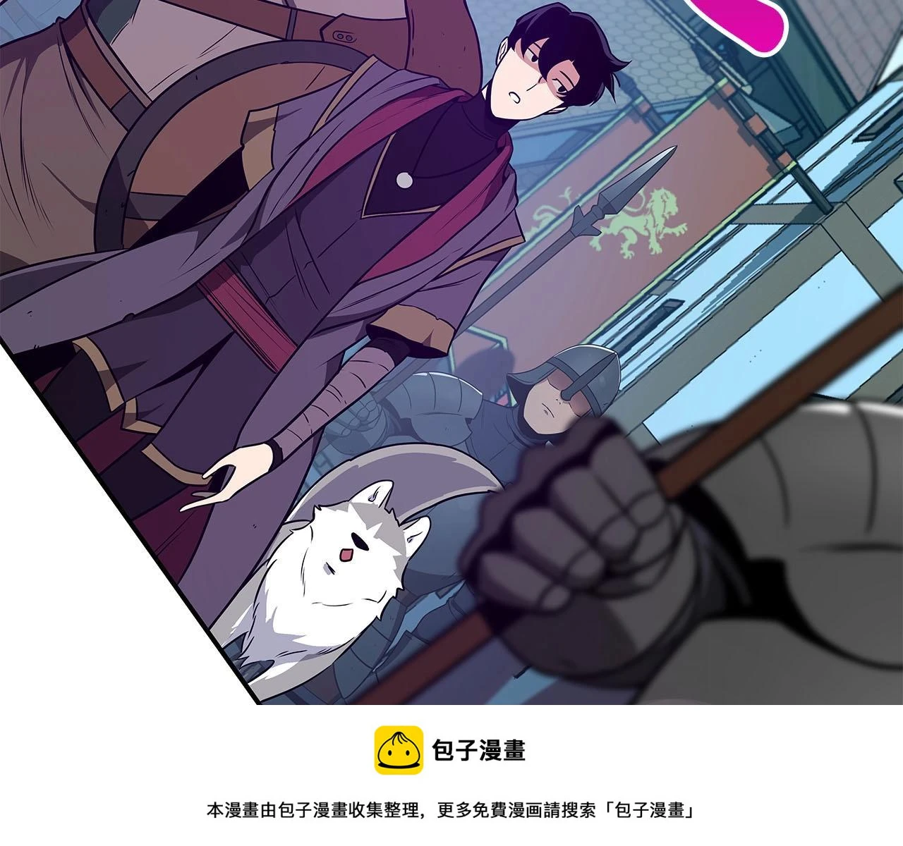 第30话 劝退刺客 第200页