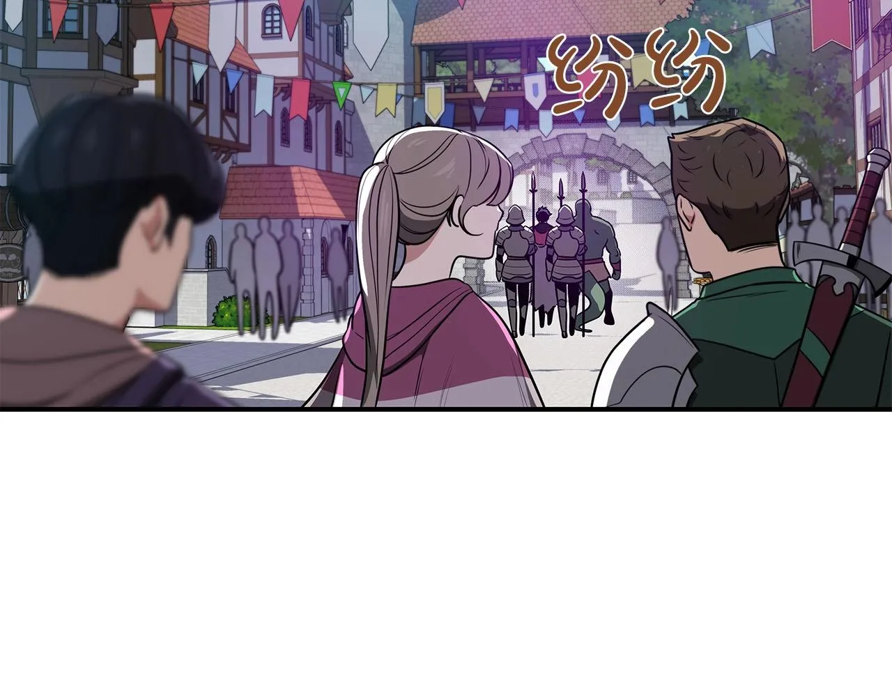 第31话 宝石鳄鱼 第6页