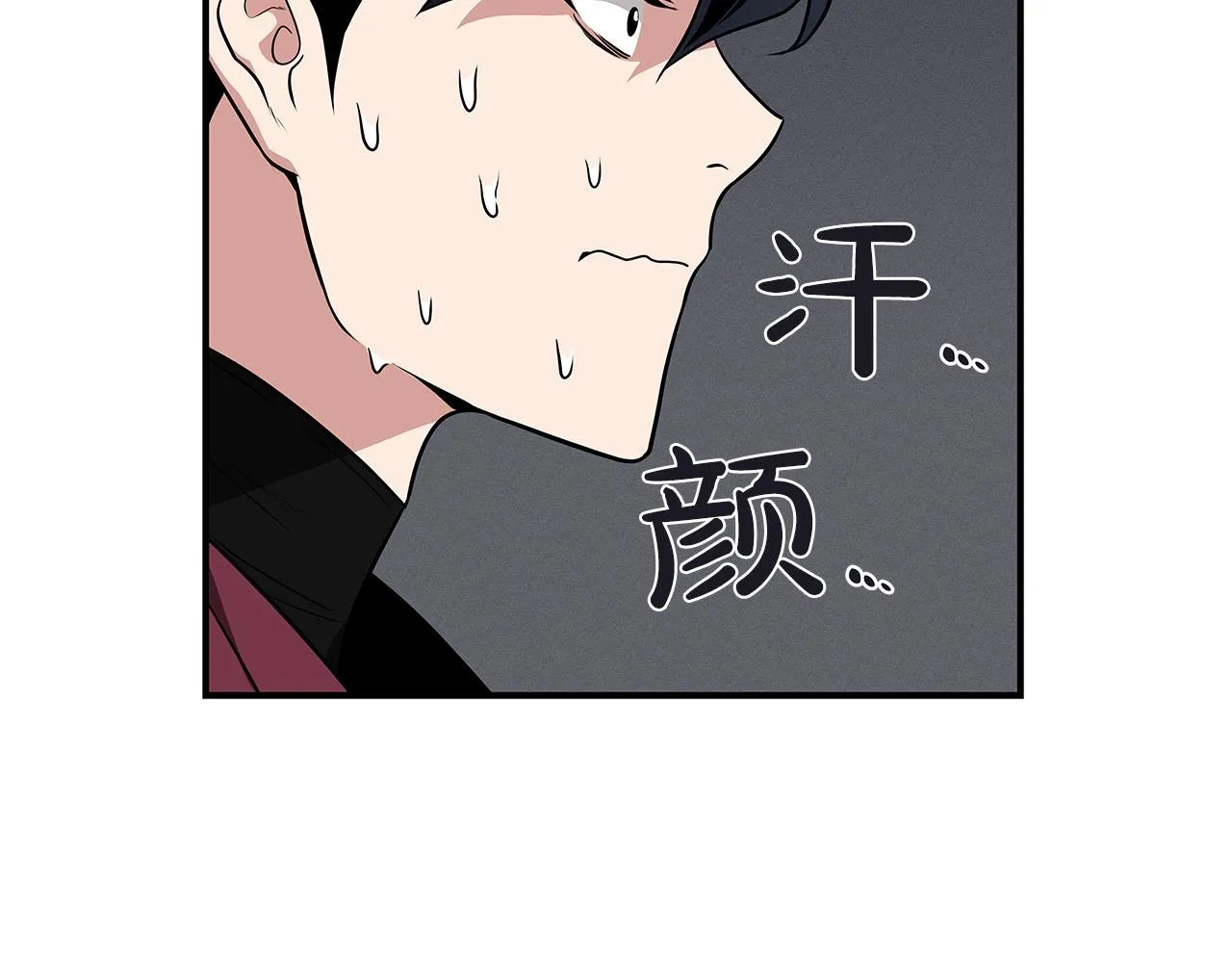 第31话 宝石鳄鱼 第8页