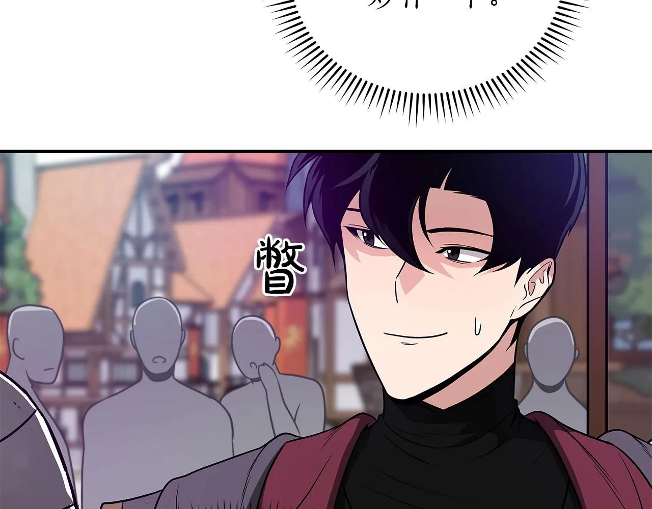 第31话 宝石鳄鱼 第14页