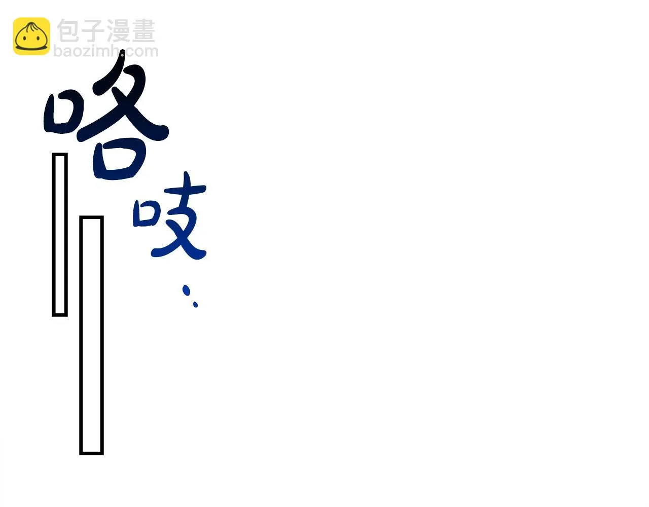 第31话 宝石鳄鱼 第27页