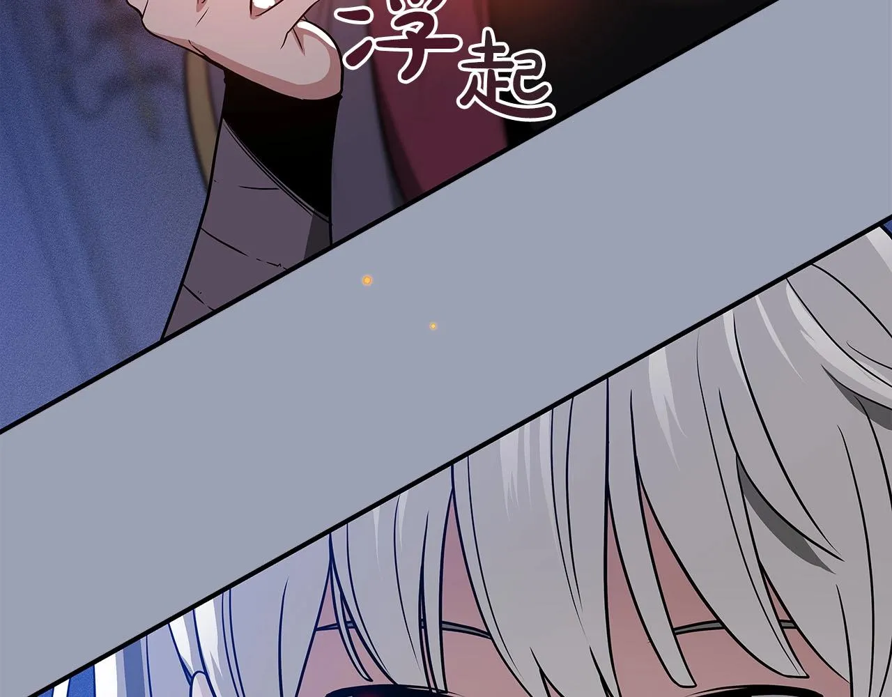 第31话 宝石鳄鱼 第46页