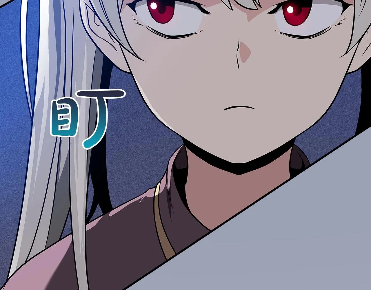 第31话 宝石鳄鱼 第47页