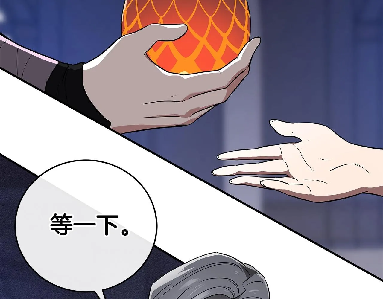 第31话 宝石鳄鱼 第54页