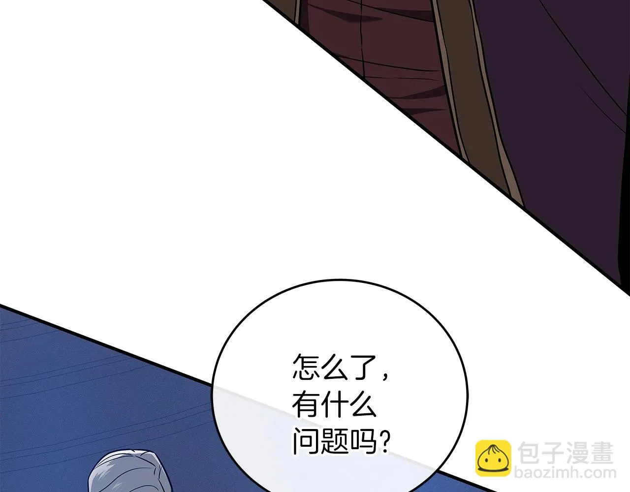 第31话 宝石鳄鱼 第56页