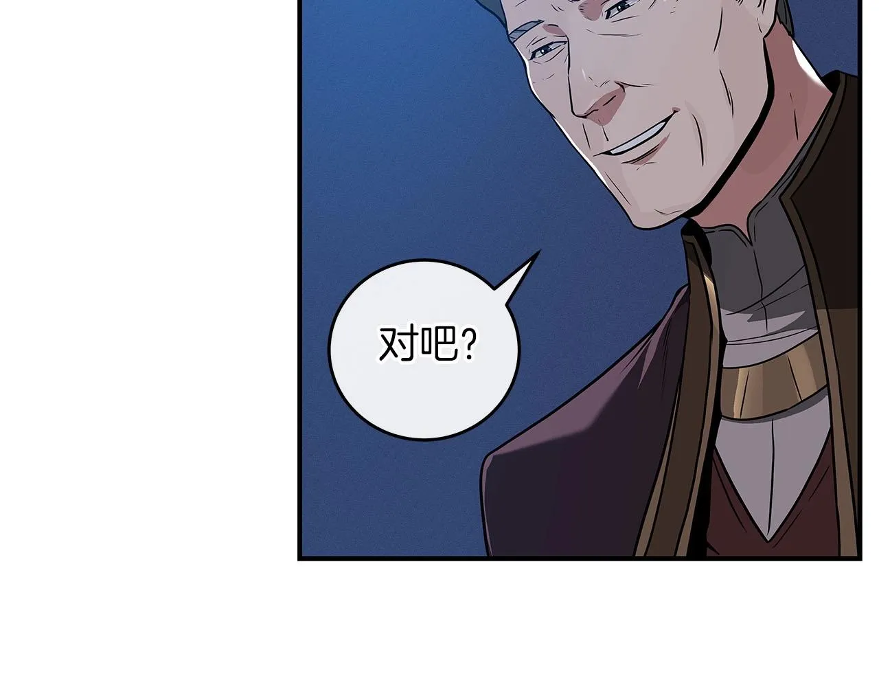 第31话 宝石鳄鱼 第64页