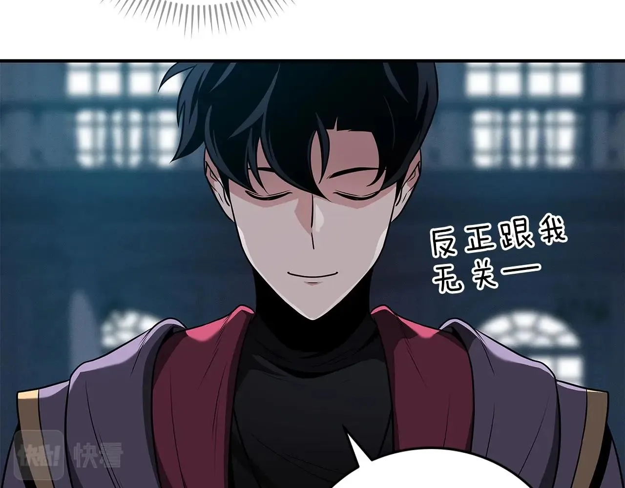 第31话 宝石鳄鱼 第82页