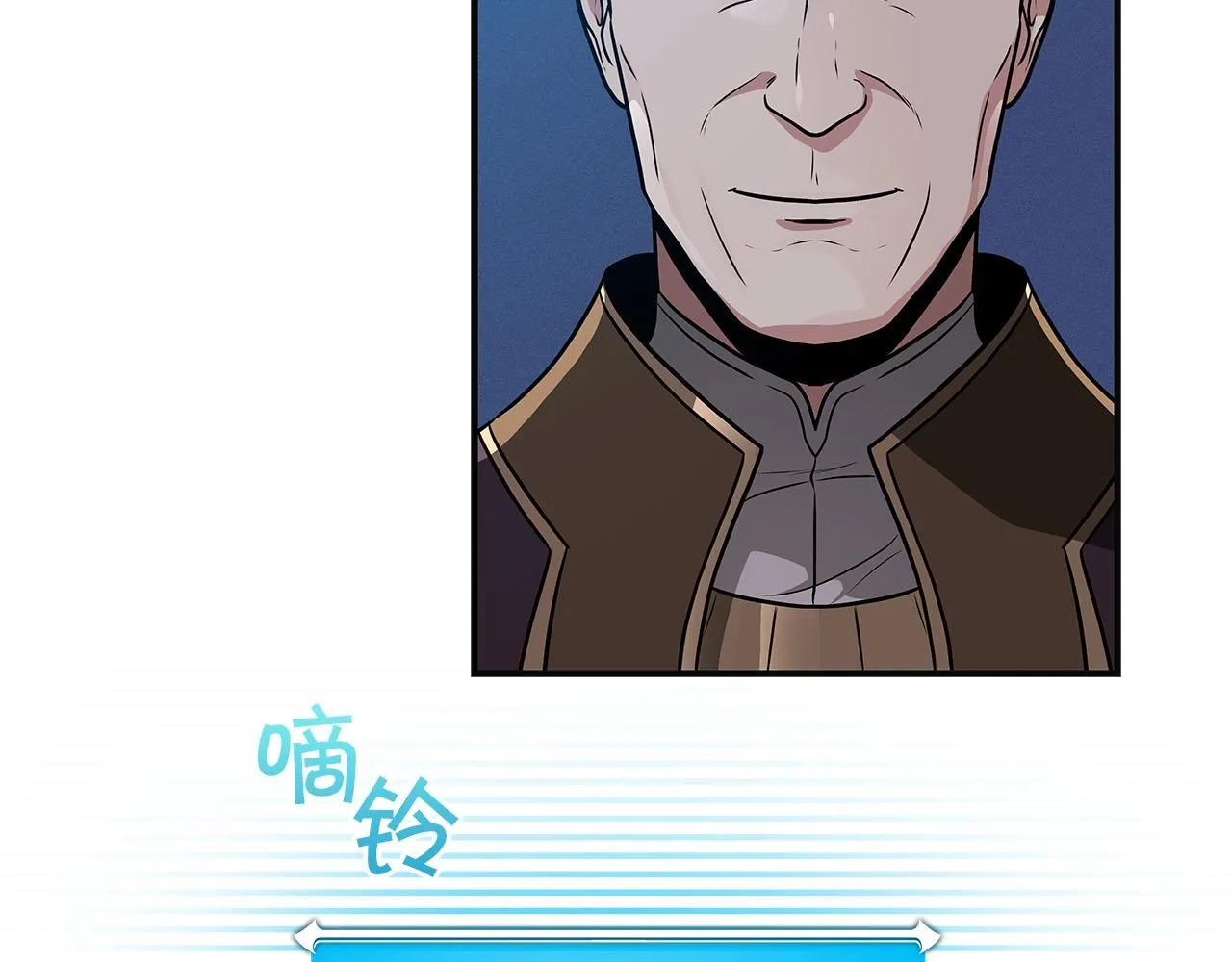 第31话 宝石鳄鱼 第91页