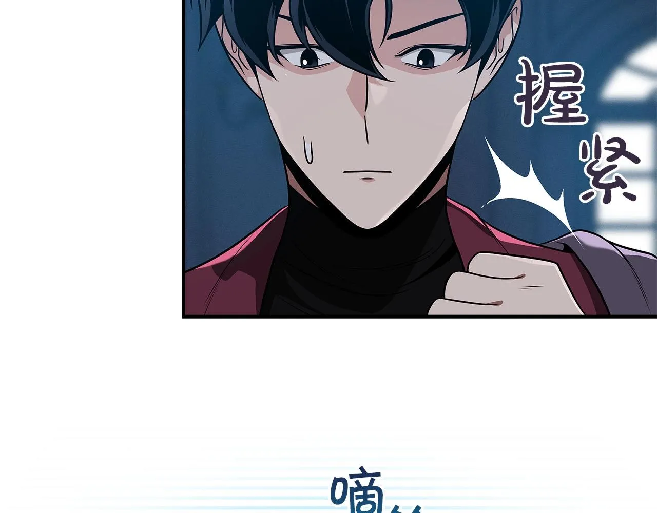 第31话 宝石鳄鱼 第97页