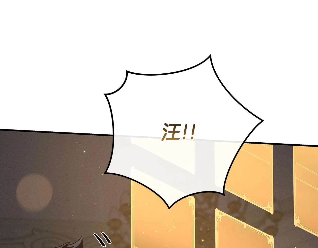 第31话 宝石鳄鱼 第129页