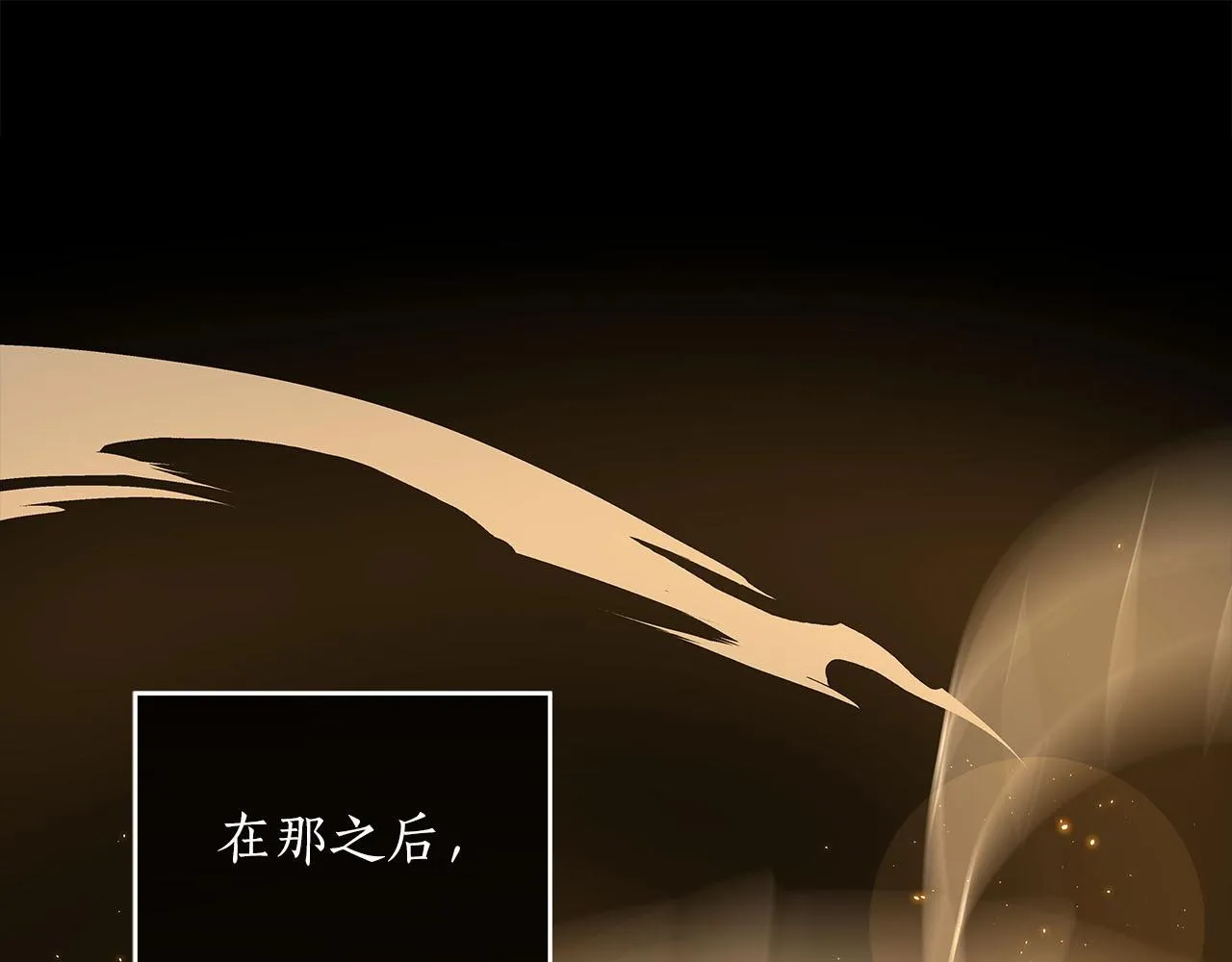 第31话 宝石鳄鱼 第149页