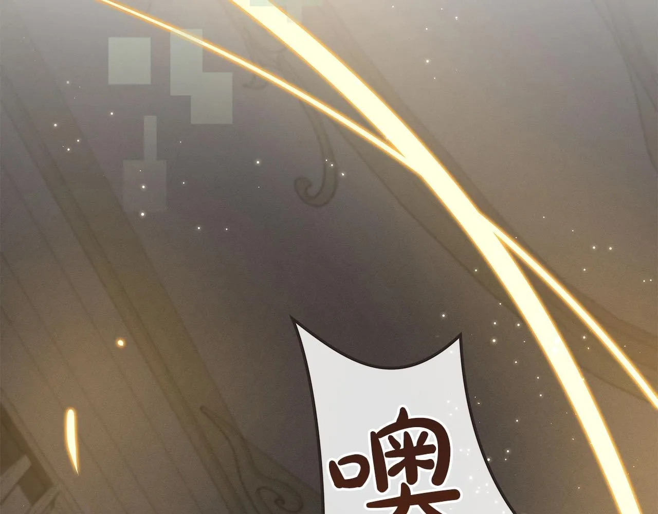 第31话 宝石鳄鱼 第164页