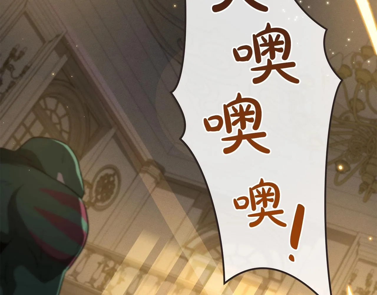 第31话 宝石鳄鱼 第165页