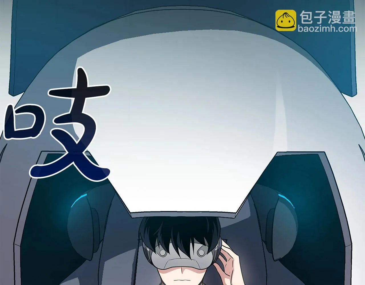 第31话 宝石鳄鱼 第194页