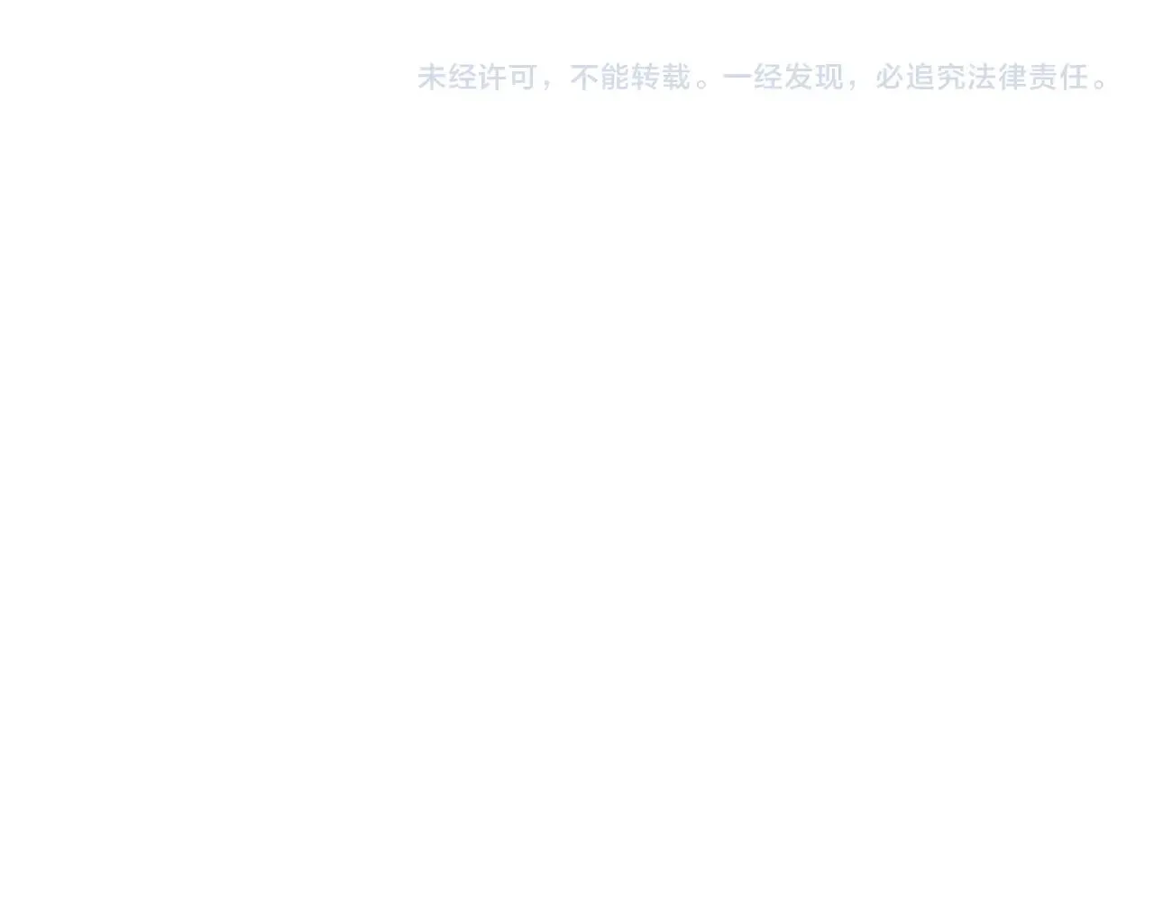 第31话 宝石鳄鱼 第198页