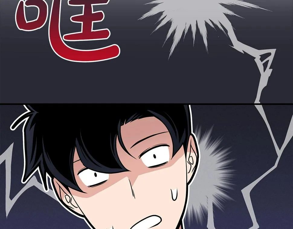 第36话 精灵引路 第4页