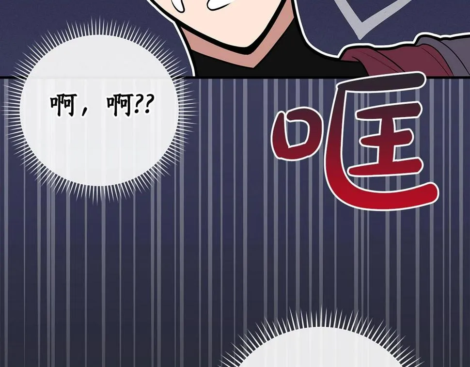 第36话 精灵引路 第5页