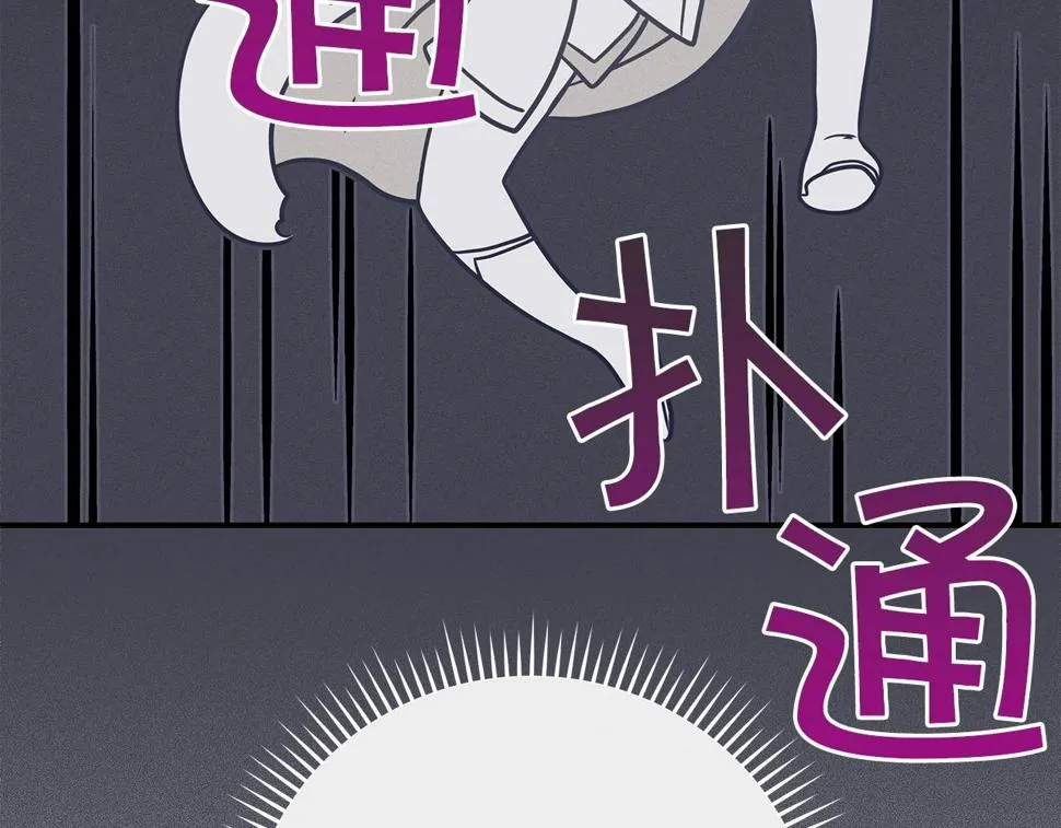 第36话 精灵引路 第8页