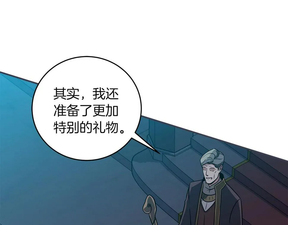 第36话 精灵引路 第14页