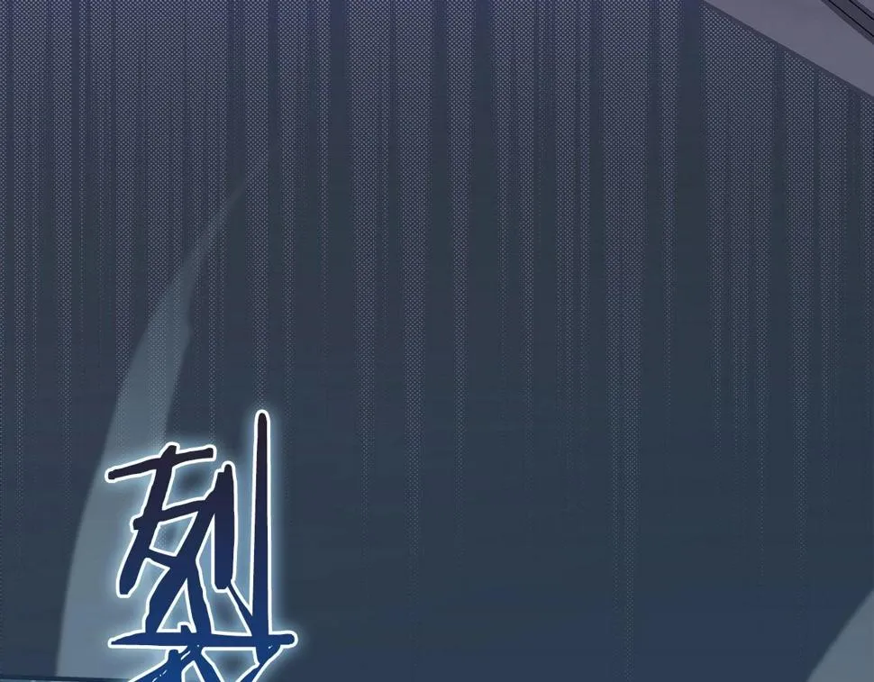 第36话 精灵引路 第16页