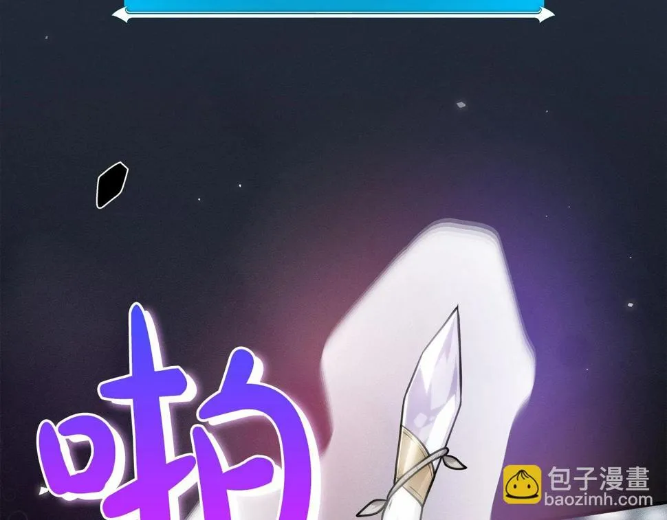 第36话 精灵引路 第22页