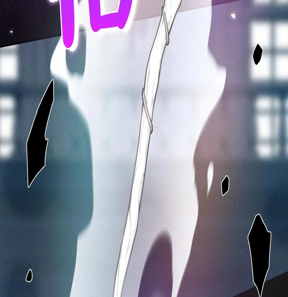第36话 精灵引路 第23页