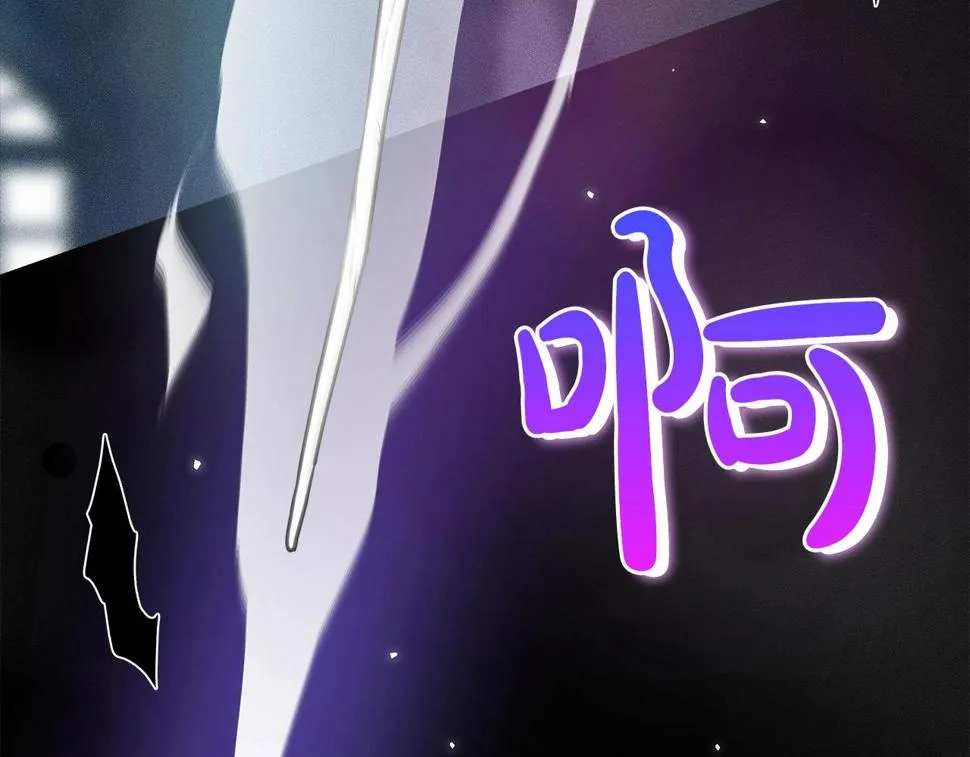 第36话 精灵引路 第24页