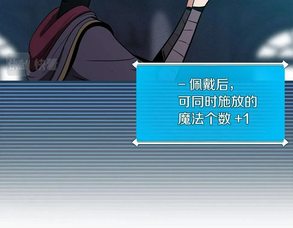 第36话 精灵引路 第28页