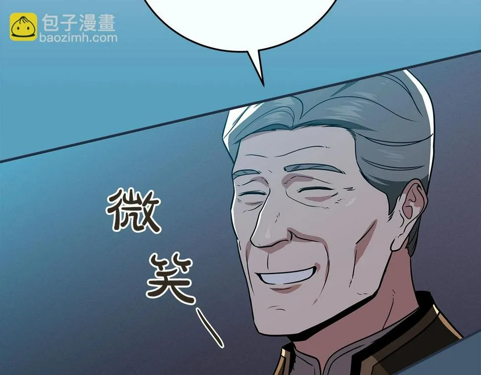 第36话 精灵引路 第37页