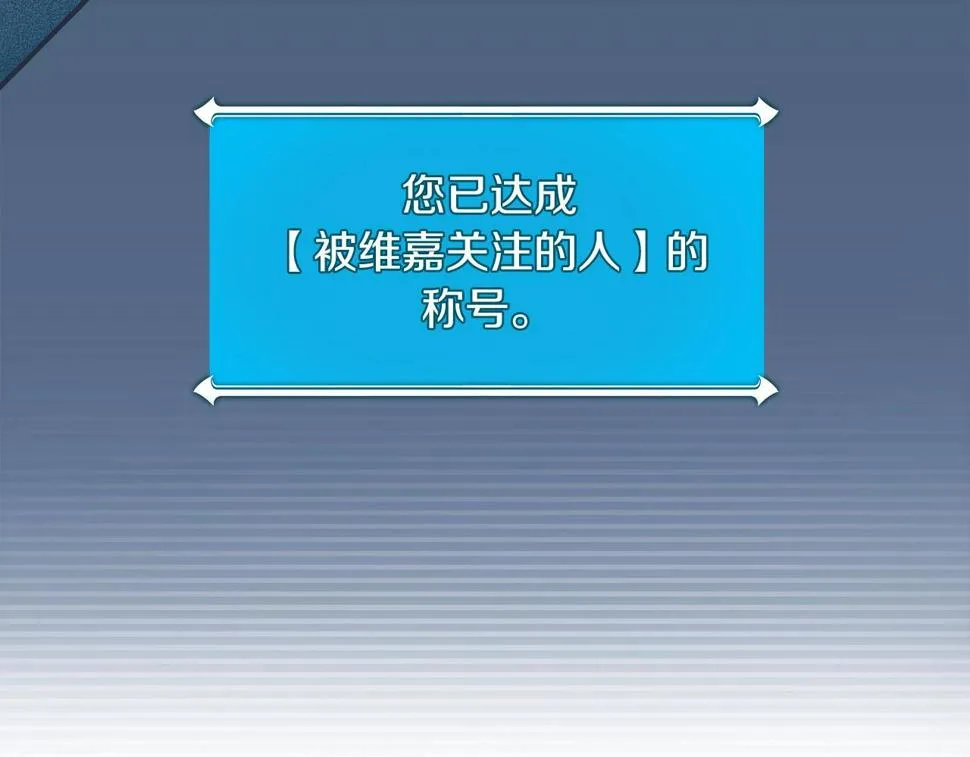 第36话 精灵引路 第41页