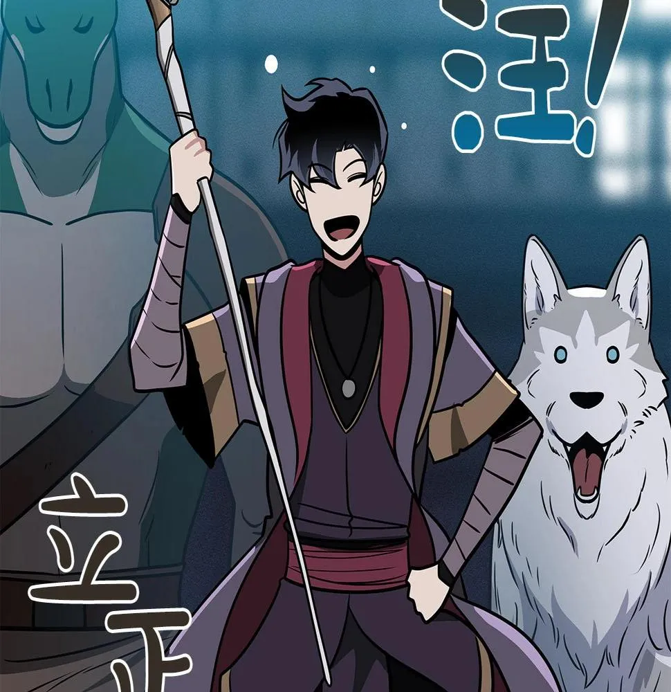 第36话 精灵引路 第48页