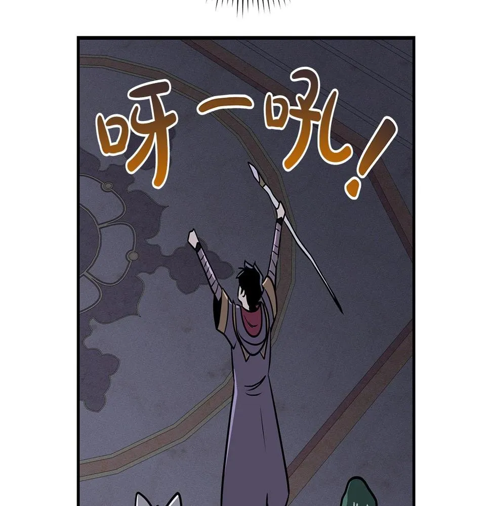 第36话 精灵引路 第54页