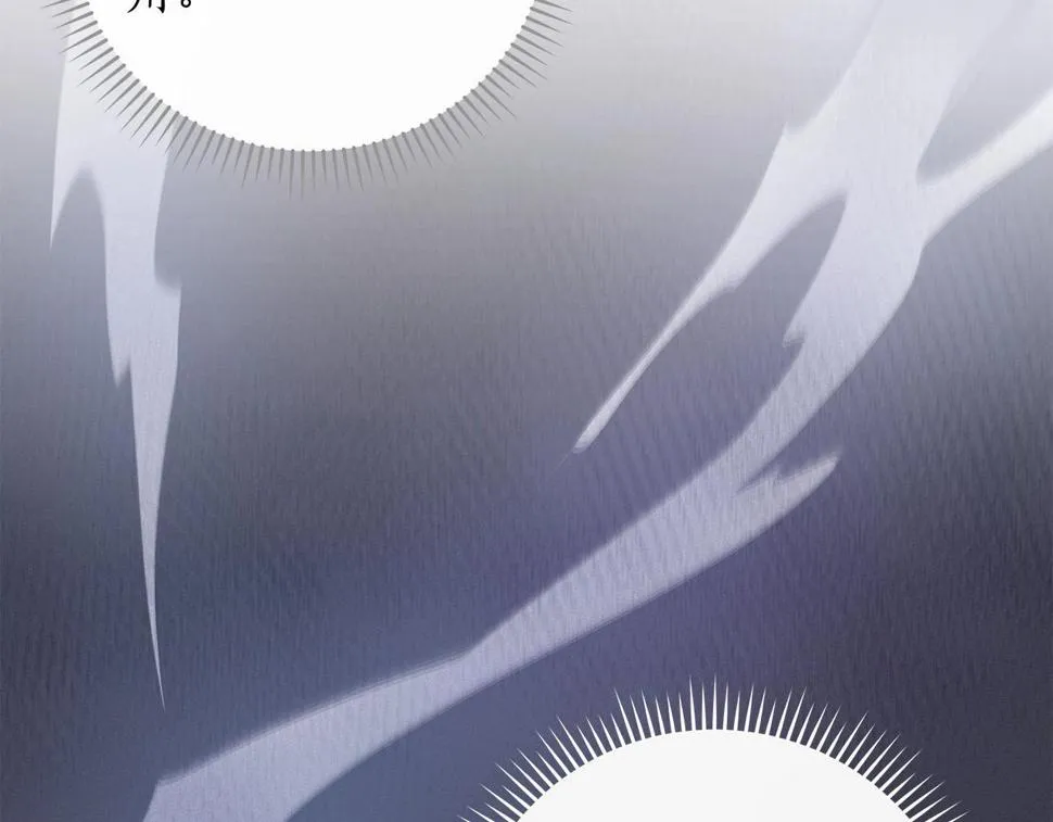 第36话 精灵引路 第57页