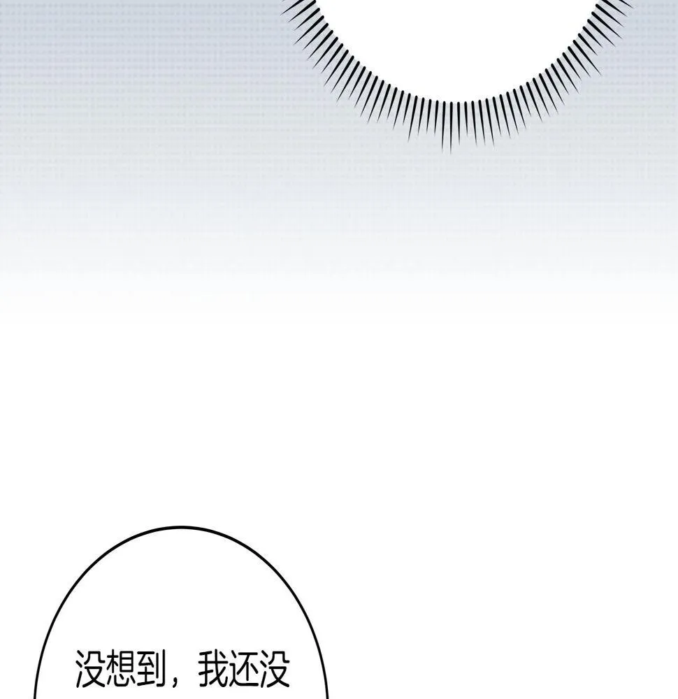 第36话 精灵引路 第66页