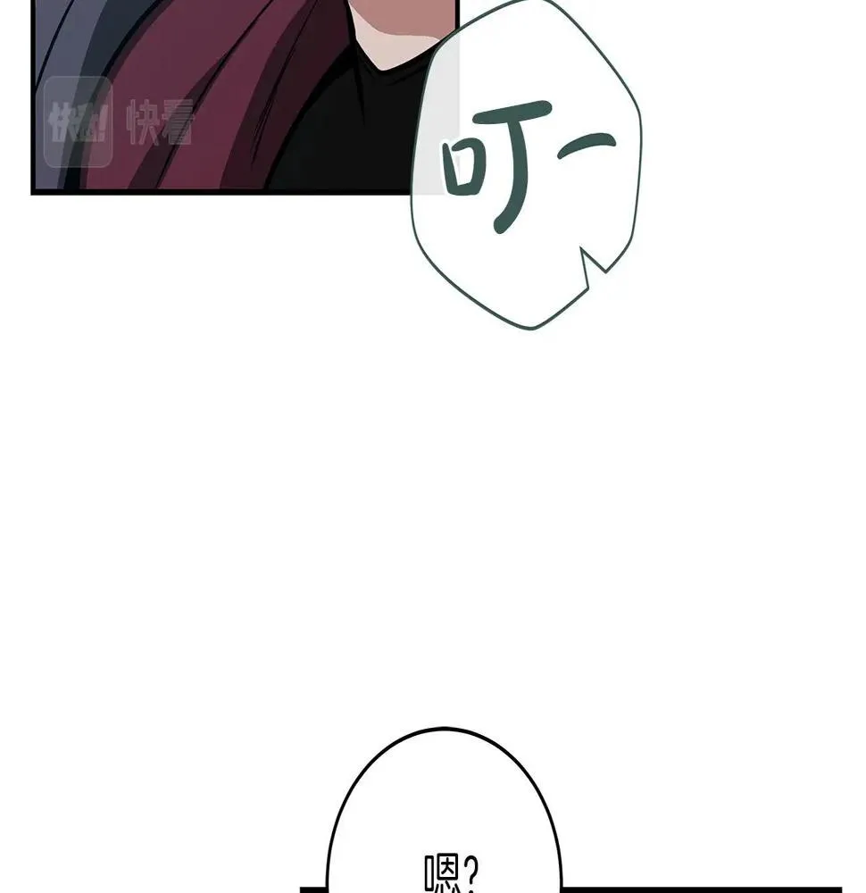 第36话 精灵引路 第71页