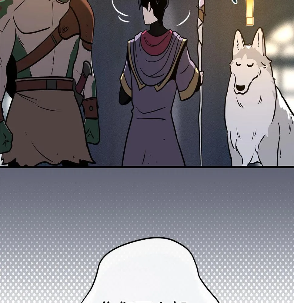 第36话 精灵引路 第74页
