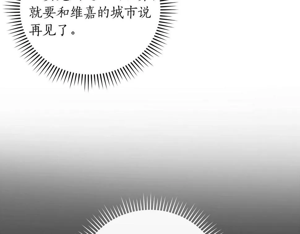 第36话 精灵引路 第88页