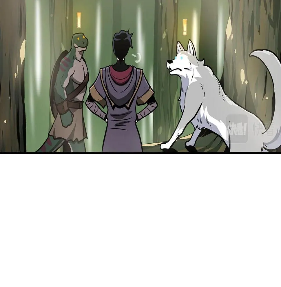 第36话 精灵引路 第95页