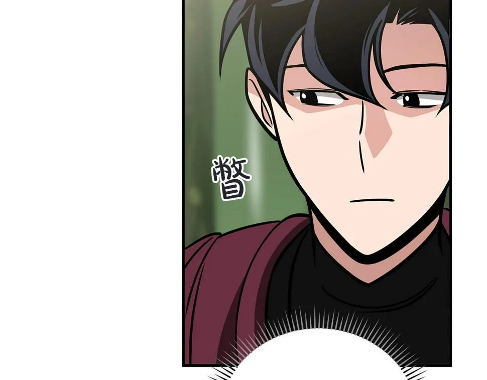 第36话 精灵引路 第109页