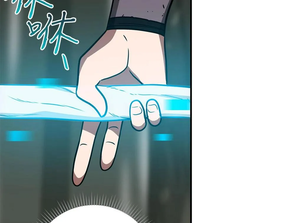第36话 精灵引路 第111页