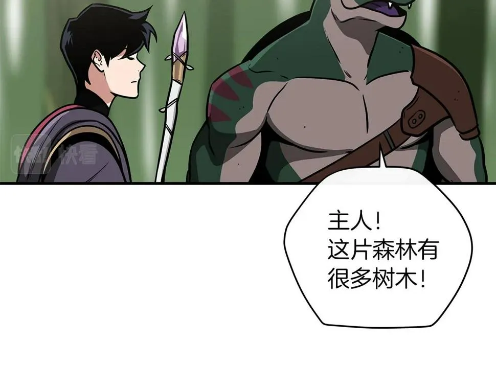 第36话 精灵引路 第114页