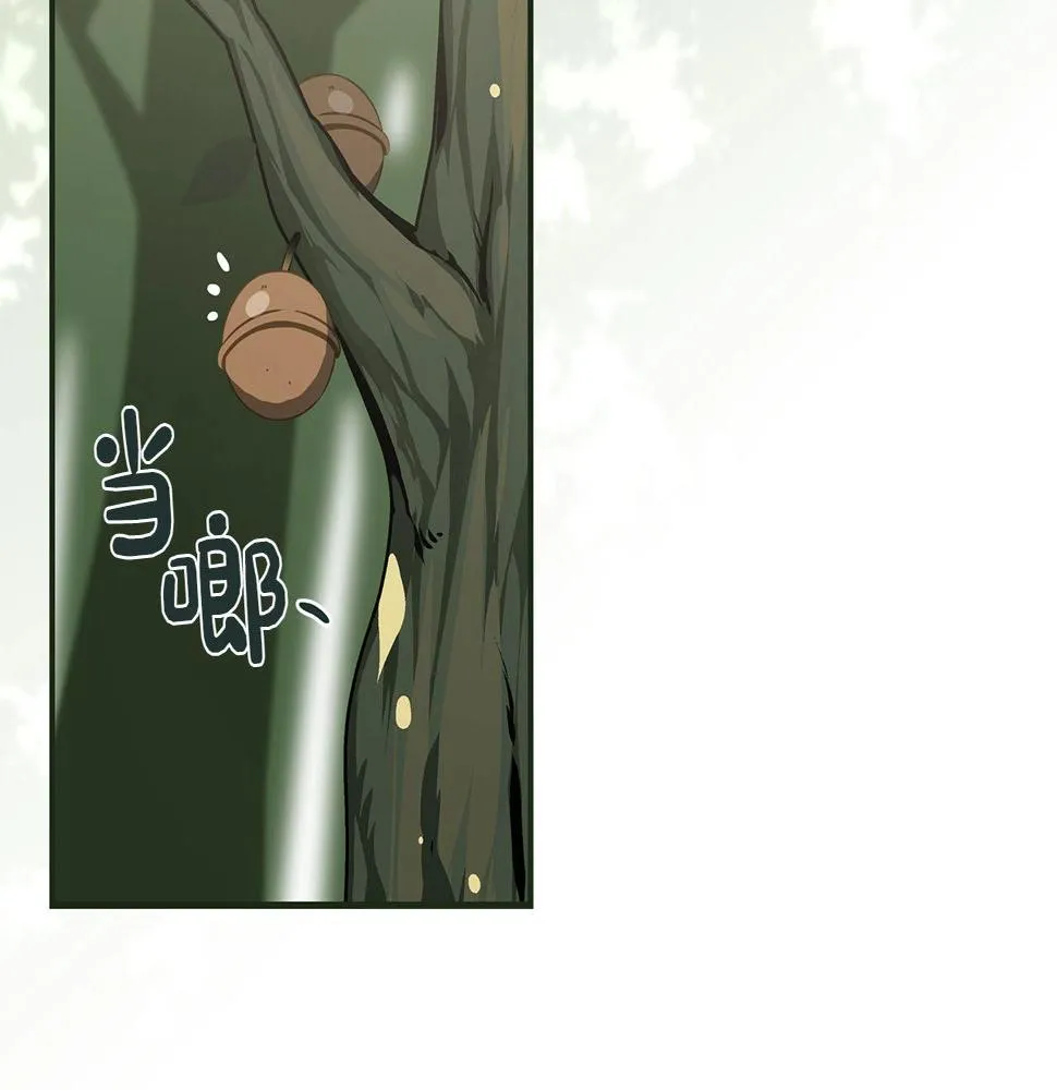 第36话 精灵引路 第126页