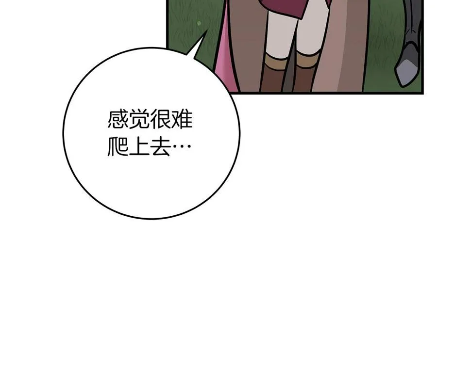 第36话 精灵引路 第129页