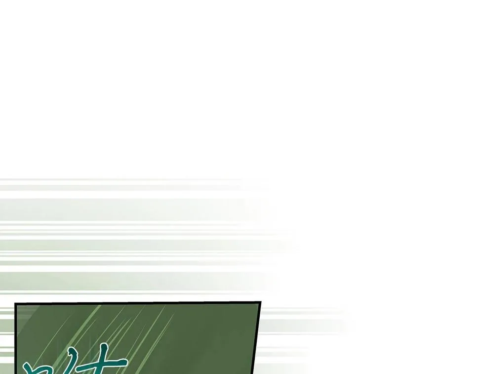 第36话 精灵引路 第132页