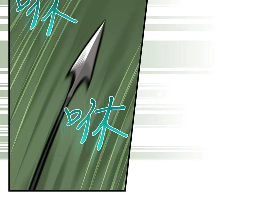 第36话 精灵引路 第133页